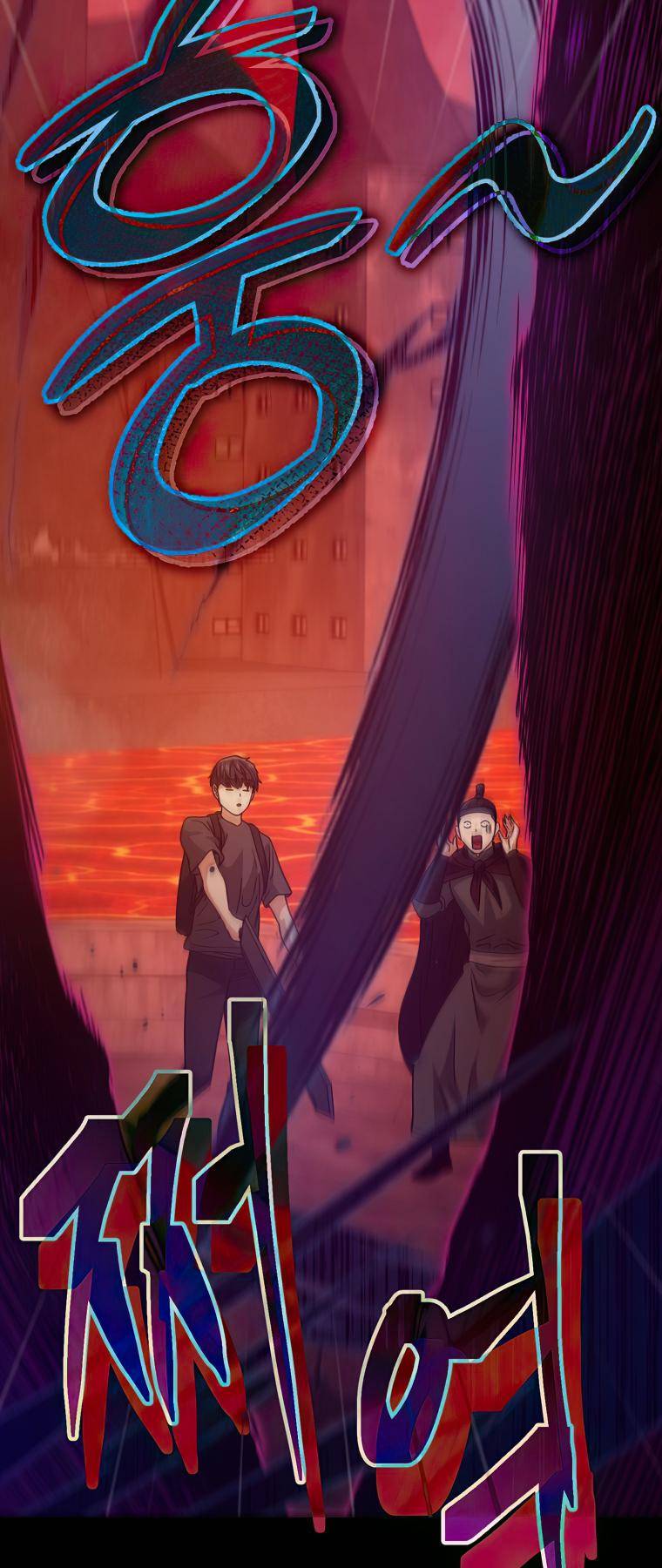 Page 58 of Chapter 124