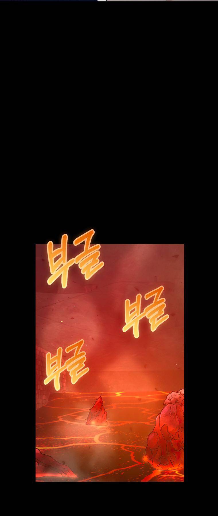Page 64 of Chapter 124