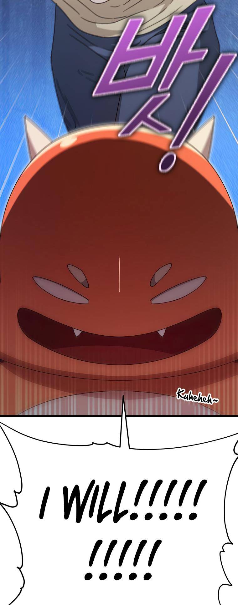 Page 3 of Chapter 125