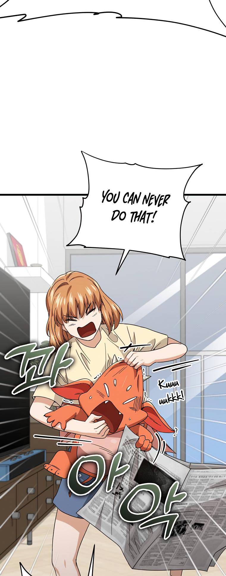 Page 4 of Chapter 125