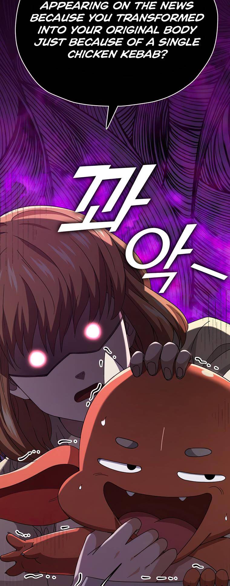 Page 7 of Chapter 125