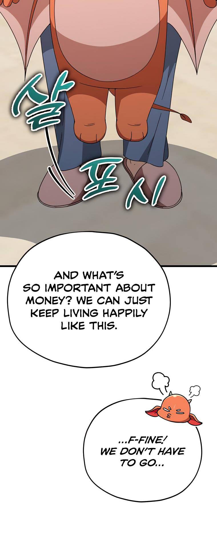 Page 9 of Chapter 125