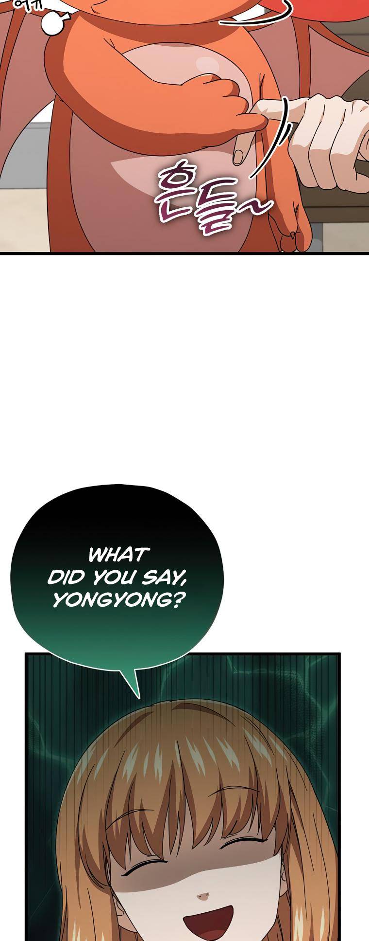 Page 12 of Chapter 125