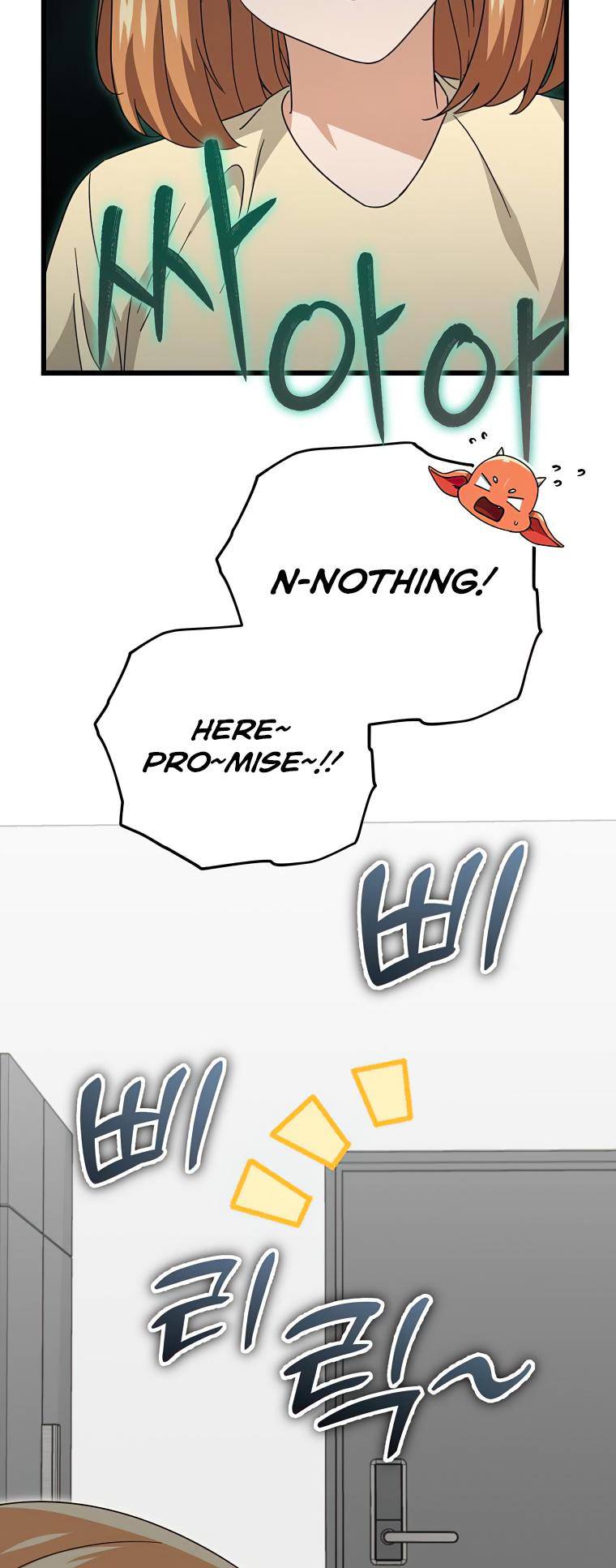 Page 13 of Chapter 125