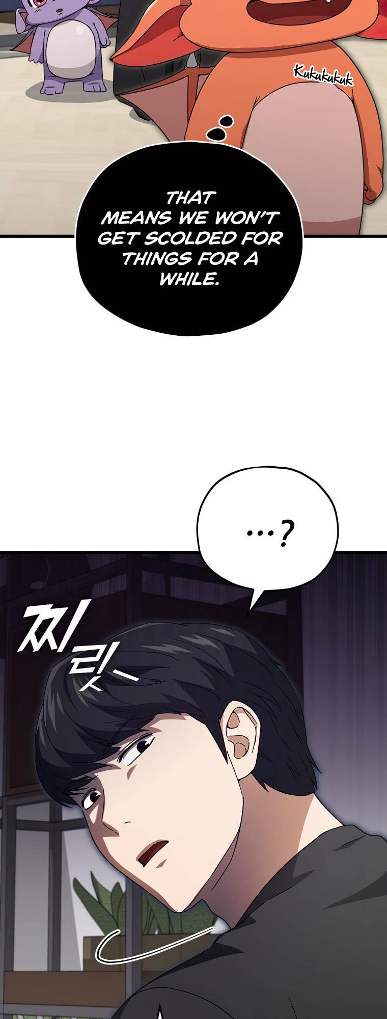 Page 18 of Chapter 125