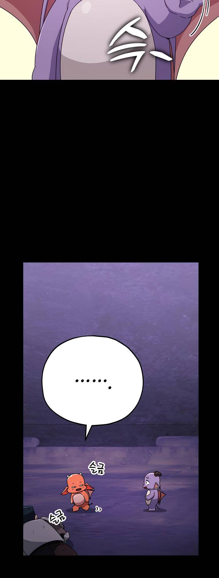 Page 34 of Chapter 125