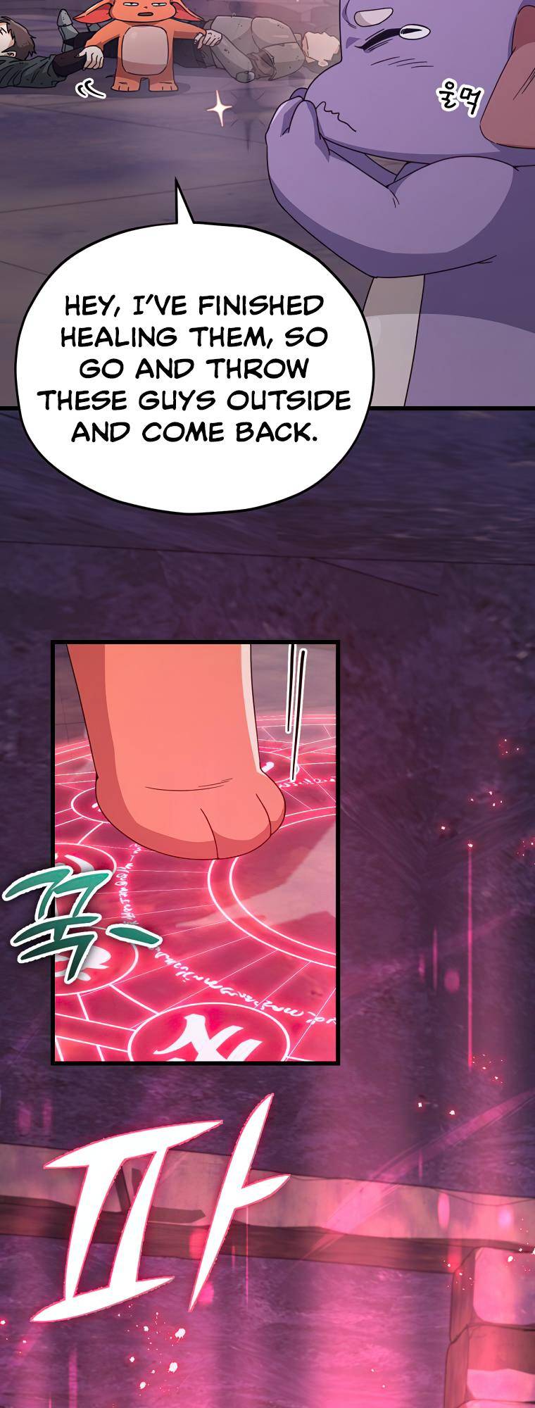 Page 39 of Chapter 125