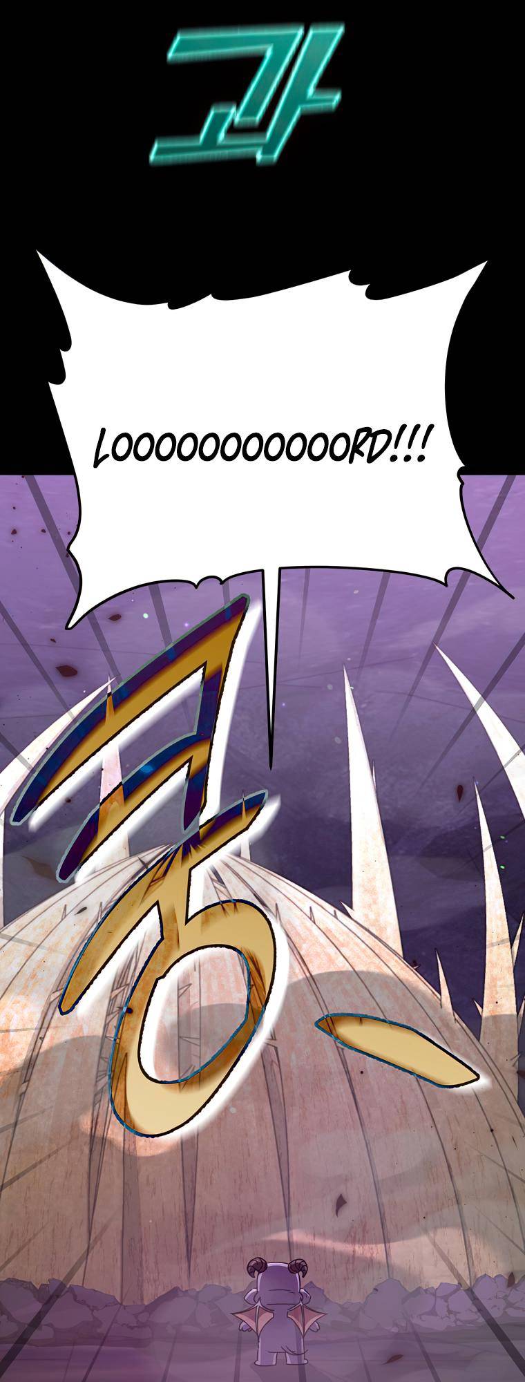 Page 43 of Chapter 125