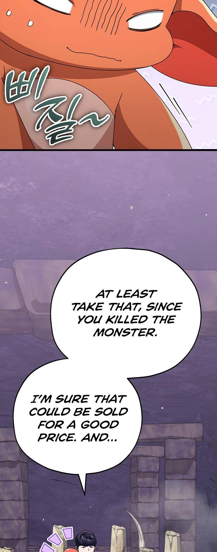Page 68 of Chapter 125