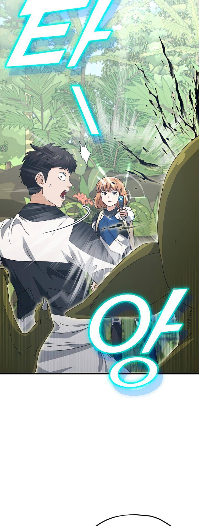 Page 25 of Chapter 126