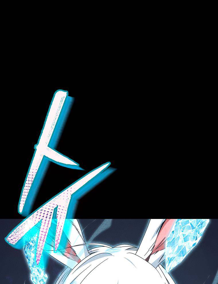 Page 62 of Chapter 127