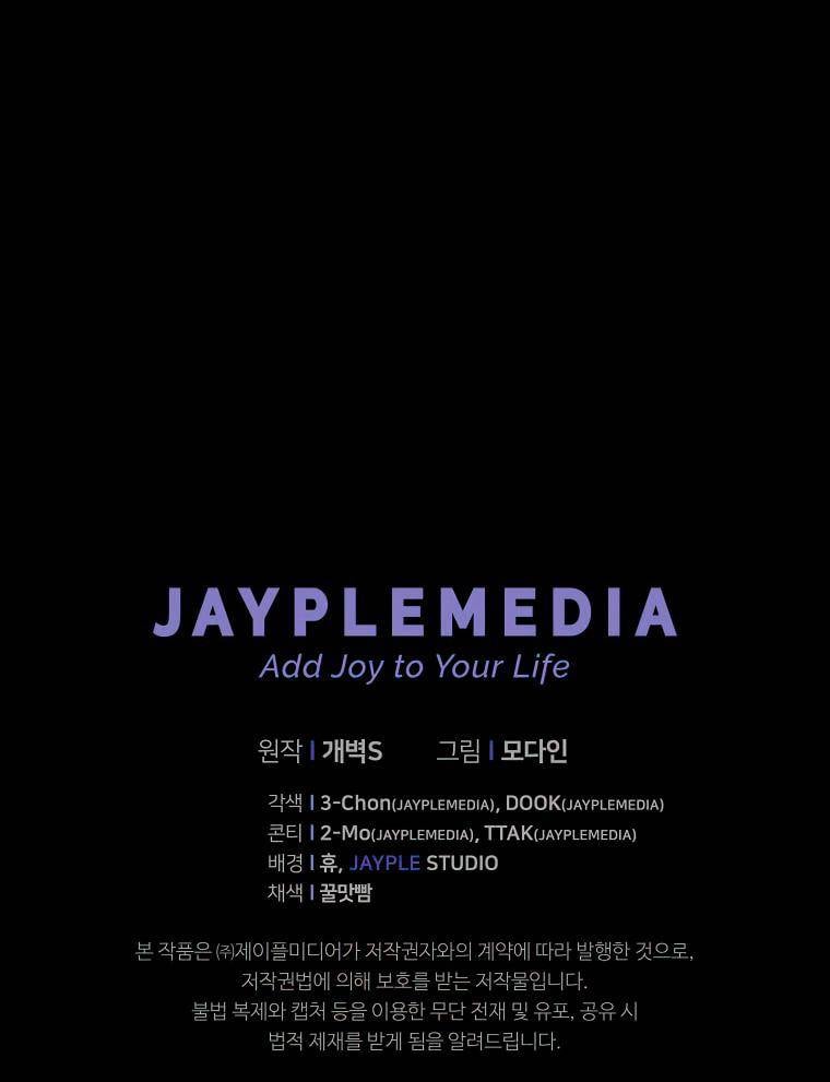 Page 66 of Chapter 127