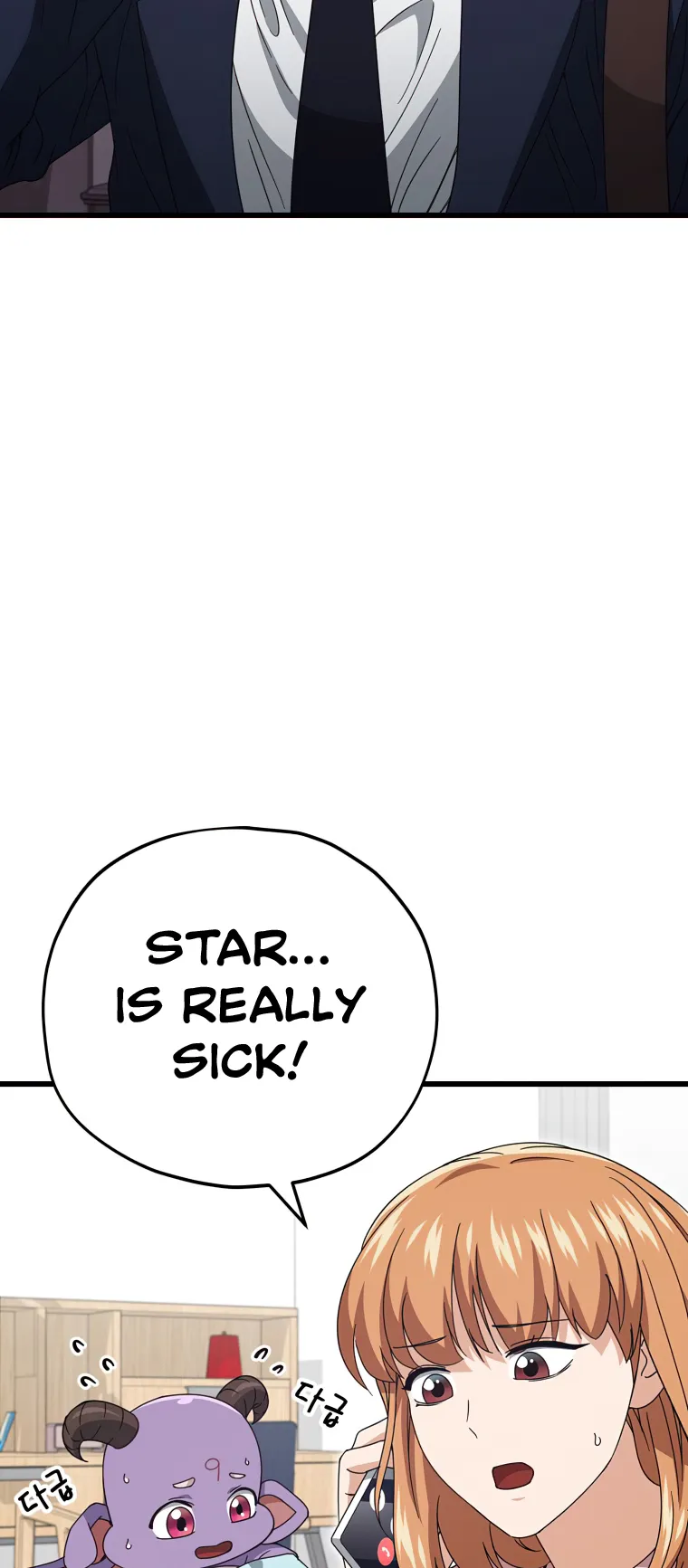 Page 28 of Chapter 128