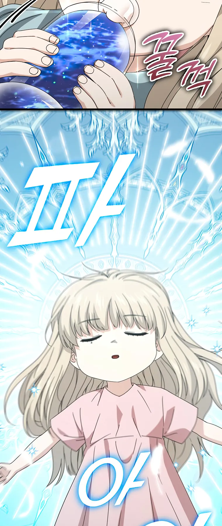 Page 52 of Chapter 128
