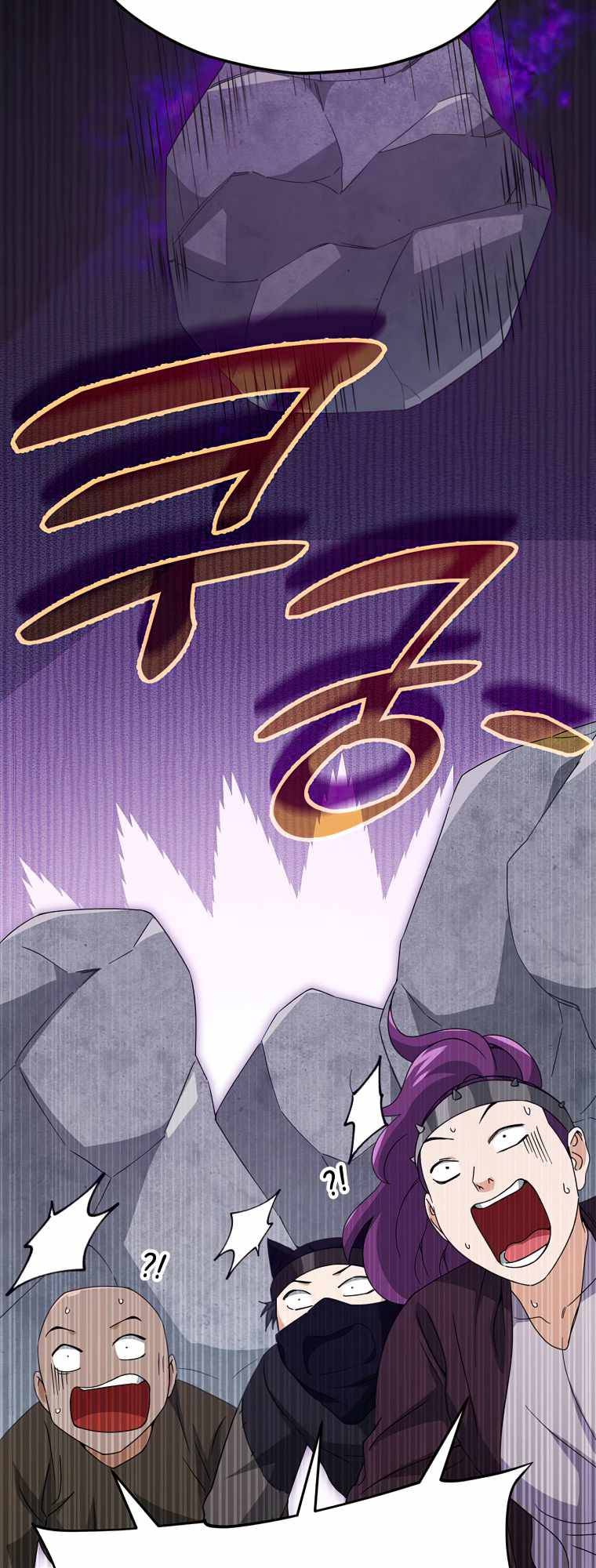 Page 8 of Chapter 129