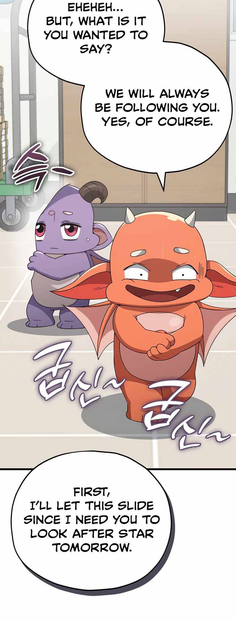 Page 71 of Chapter 129