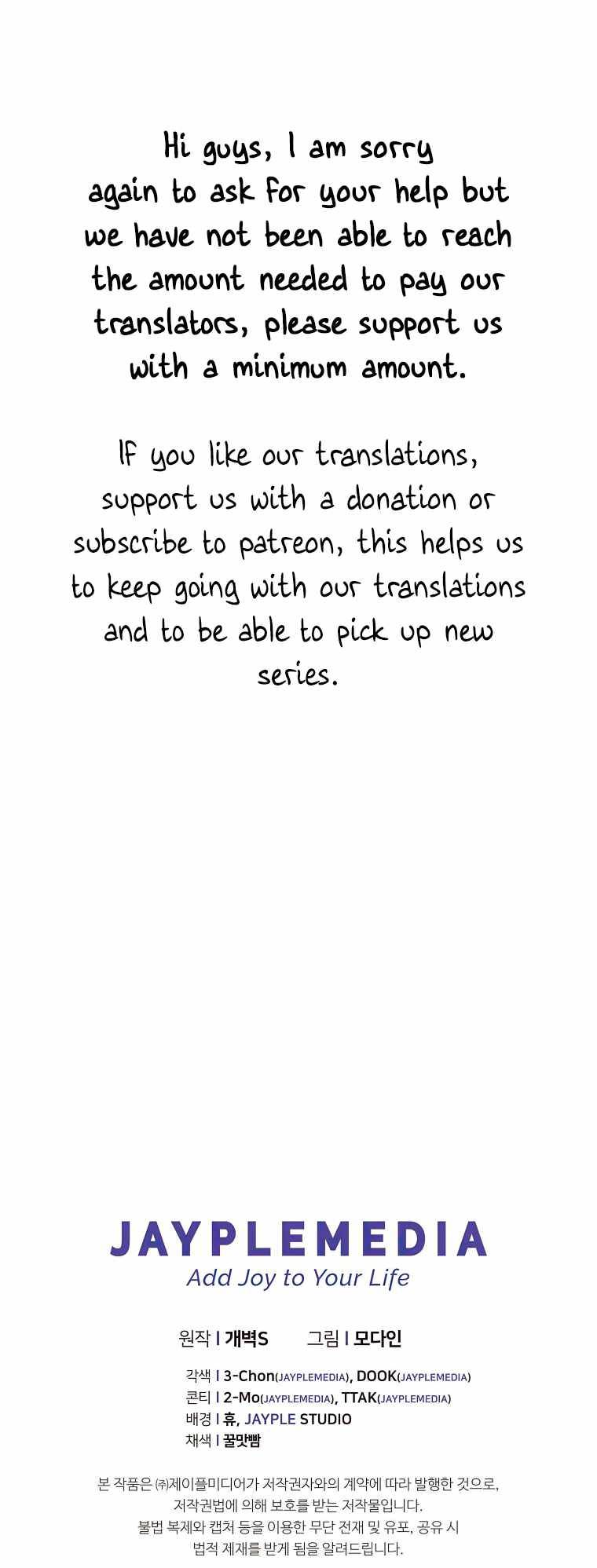 Page 76 of Chapter 129