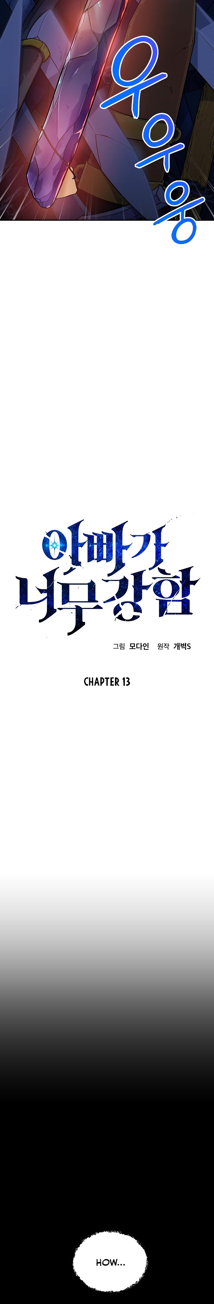 Page 3 of Chapter 13