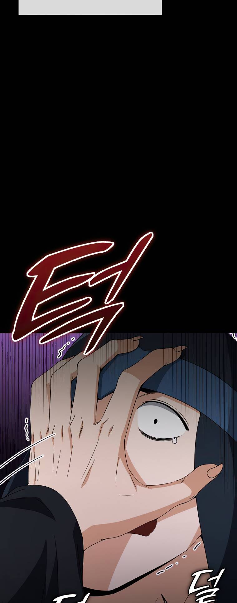 Page 6 of Chapter 130