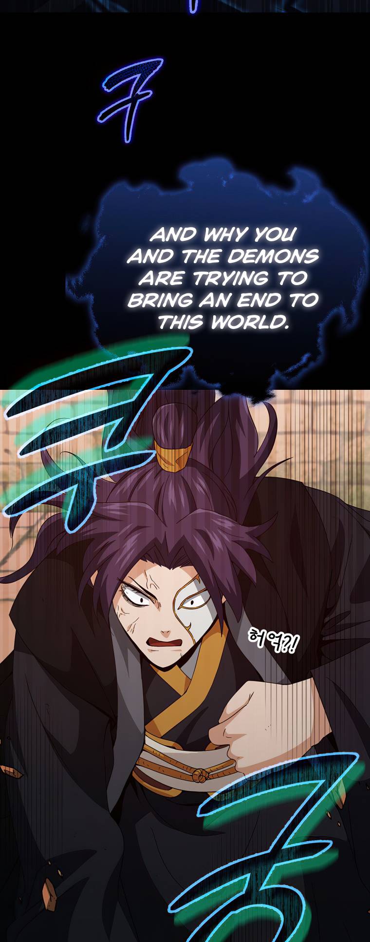 Page 4 of Chapter 131
