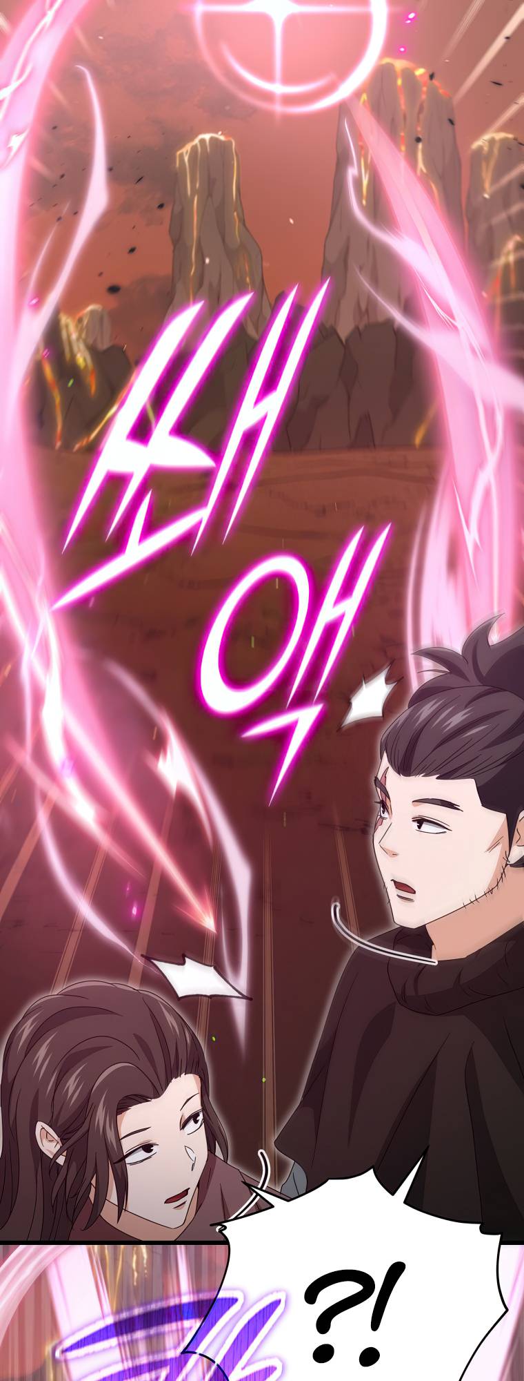 Page 29 of Chapter 131