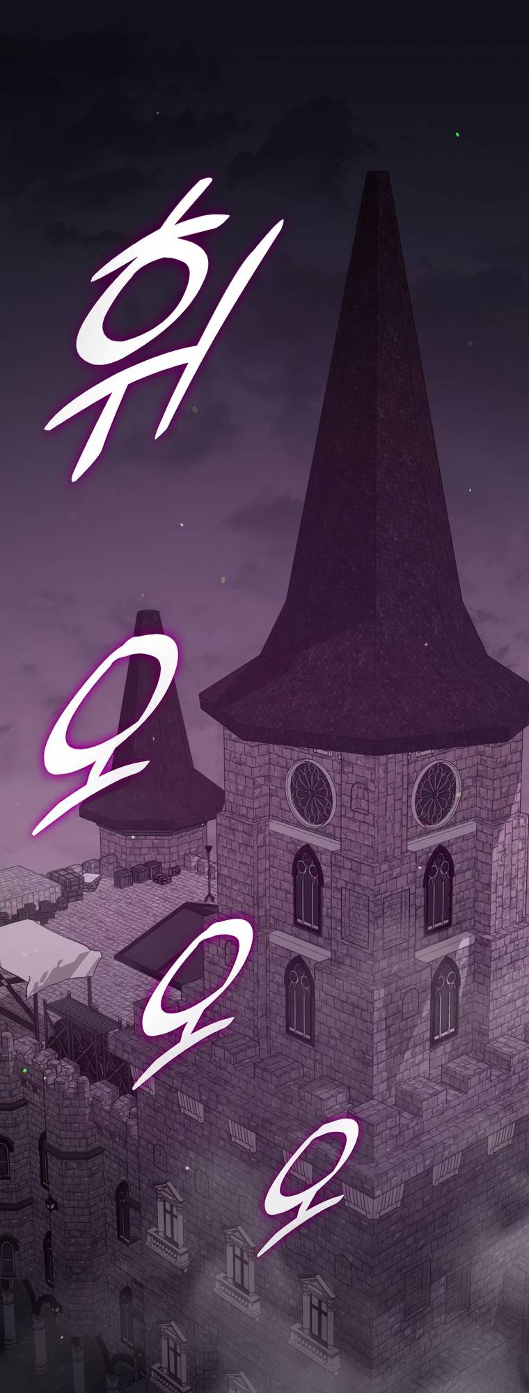Page 1 of Chapter 132