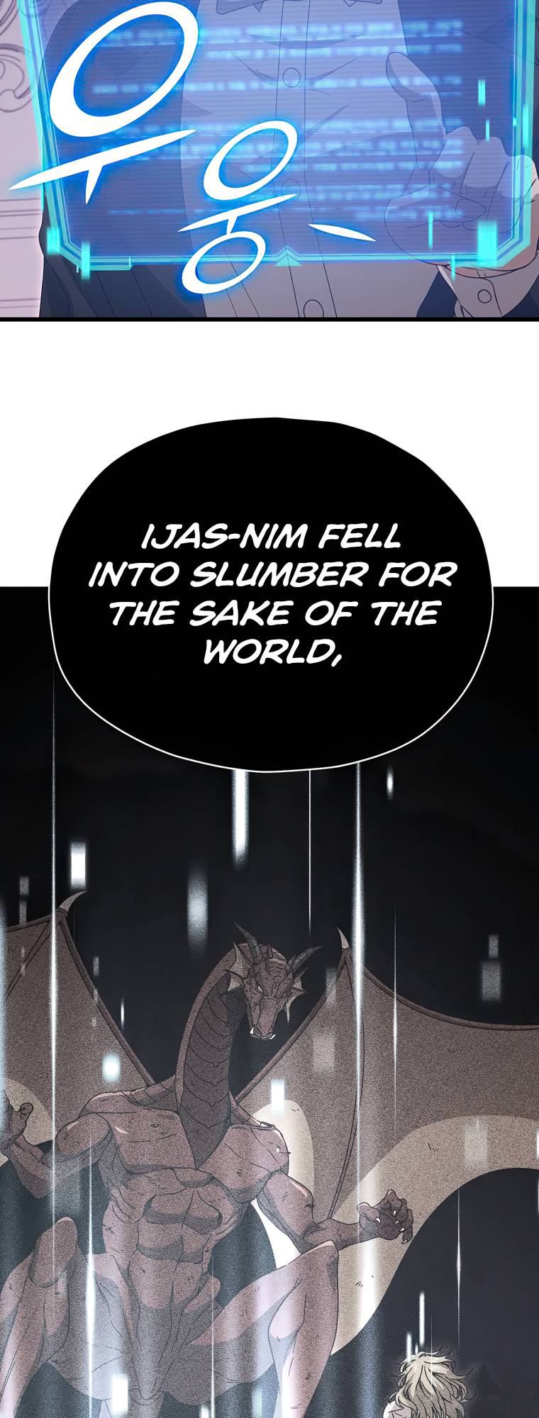 Page 6 of Chapter 132