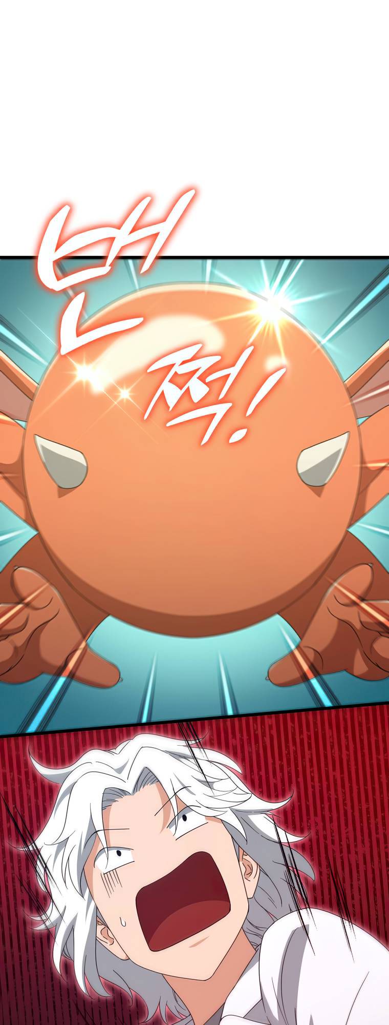 Page 18 of Chapter 132
