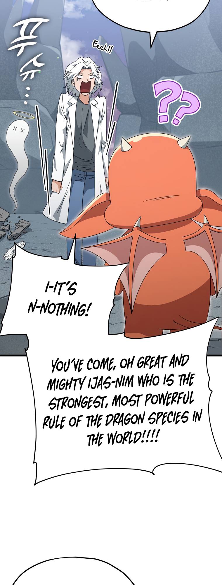 Page 24 of Chapter 132