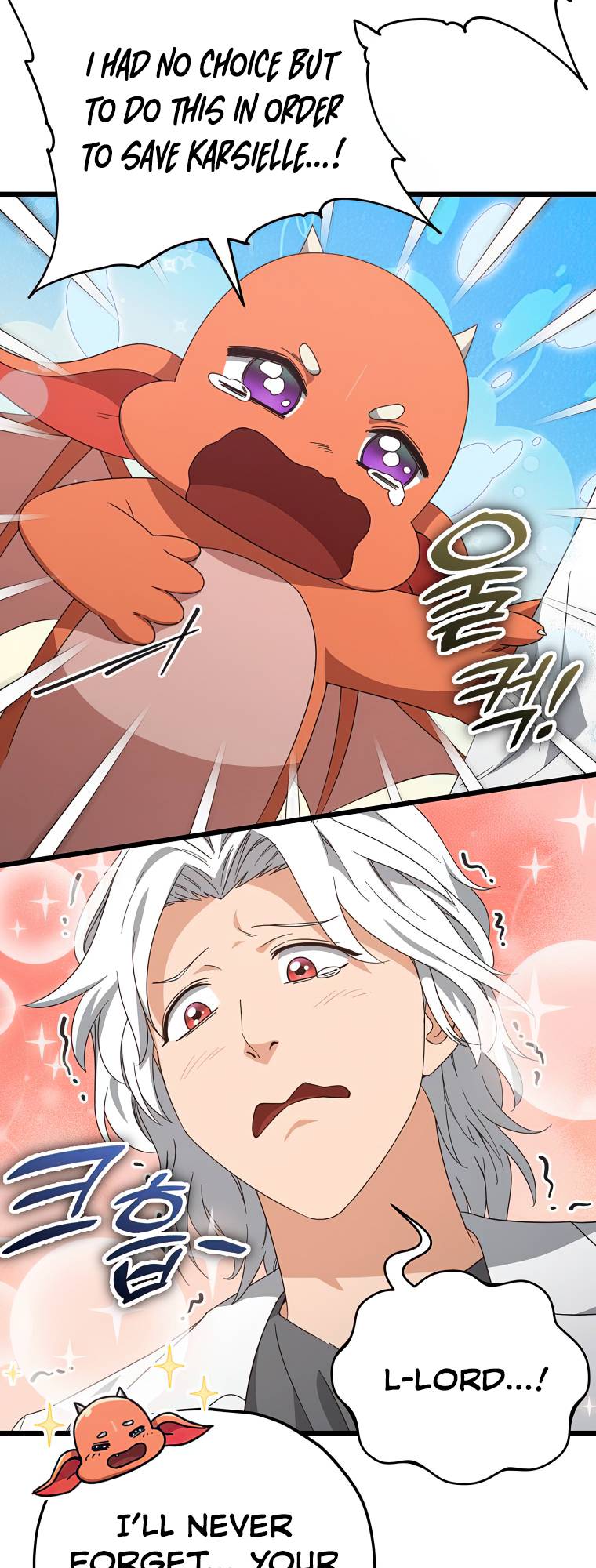 Page 43 of Chapter 132