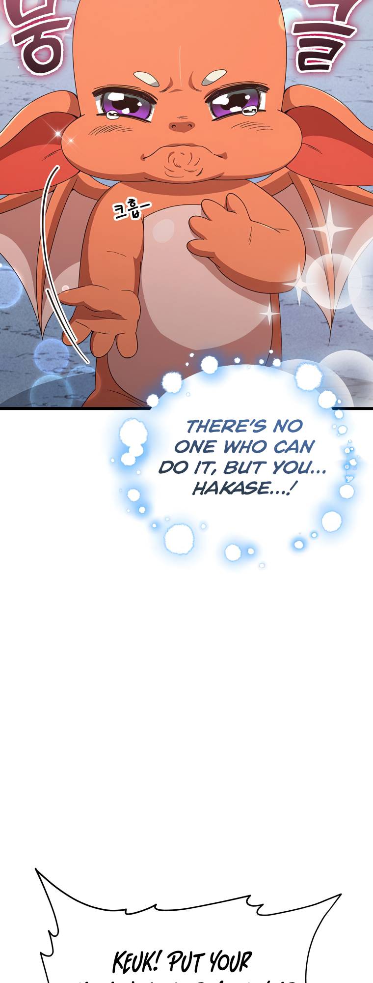 Page 48 of Chapter 132