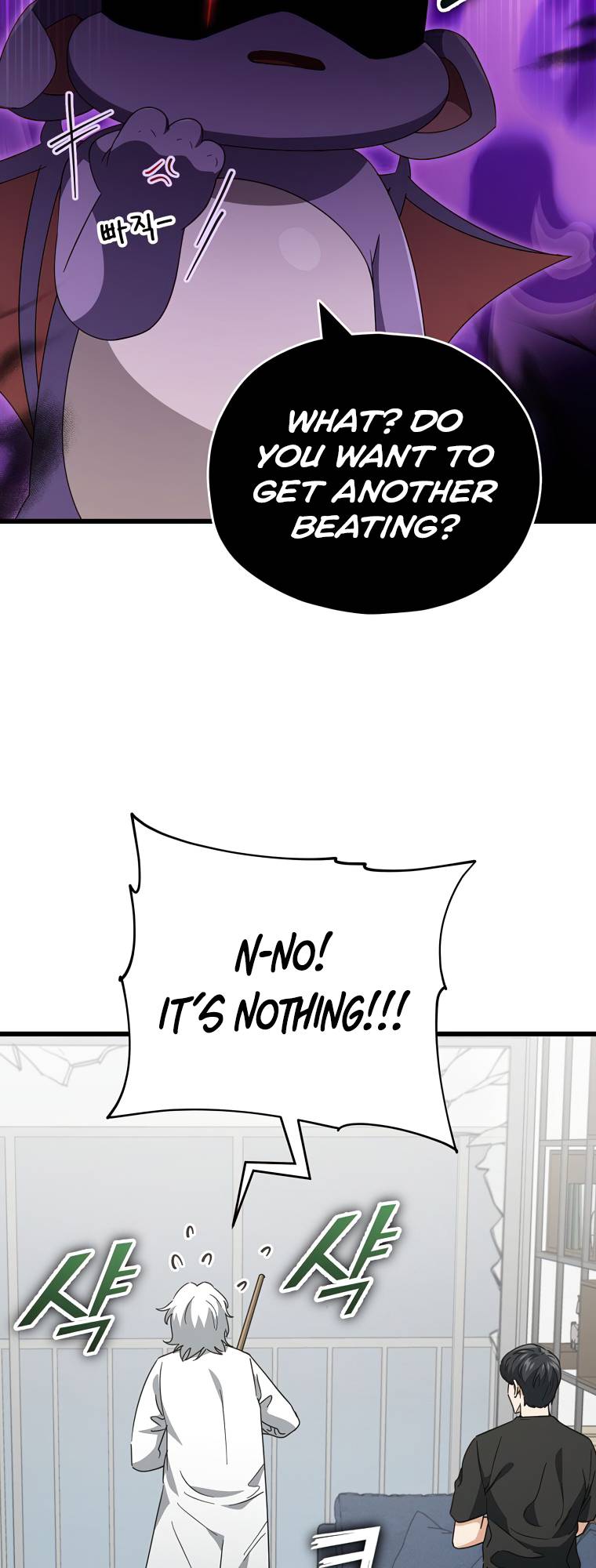 Page 5 of Chapter 133
