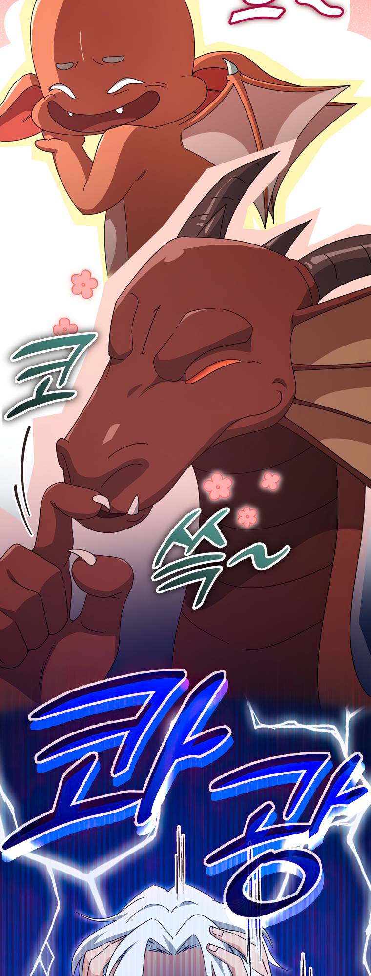 Page 8 of Chapter 133