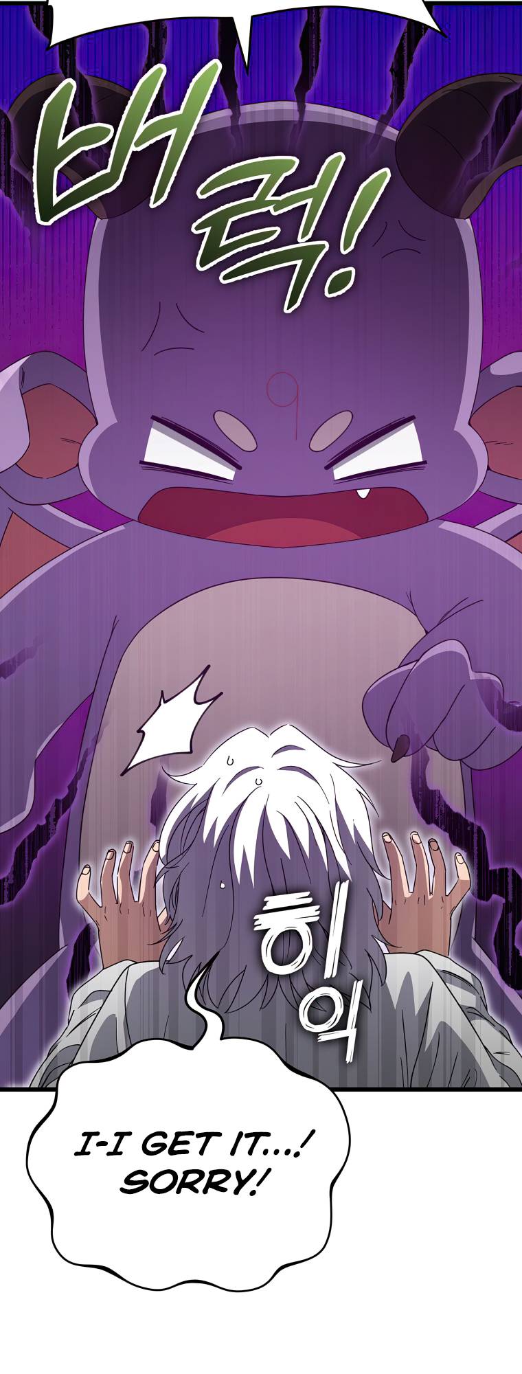 Page 10 of Chapter 133