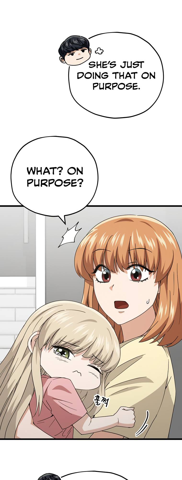 Page 13 of Chapter 133
