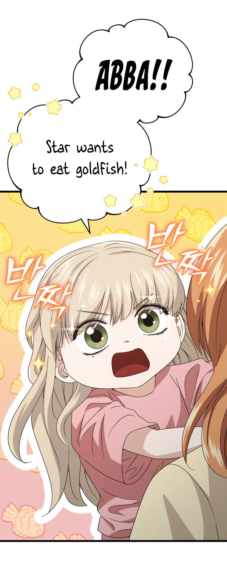 Page 17 of Chapter 133