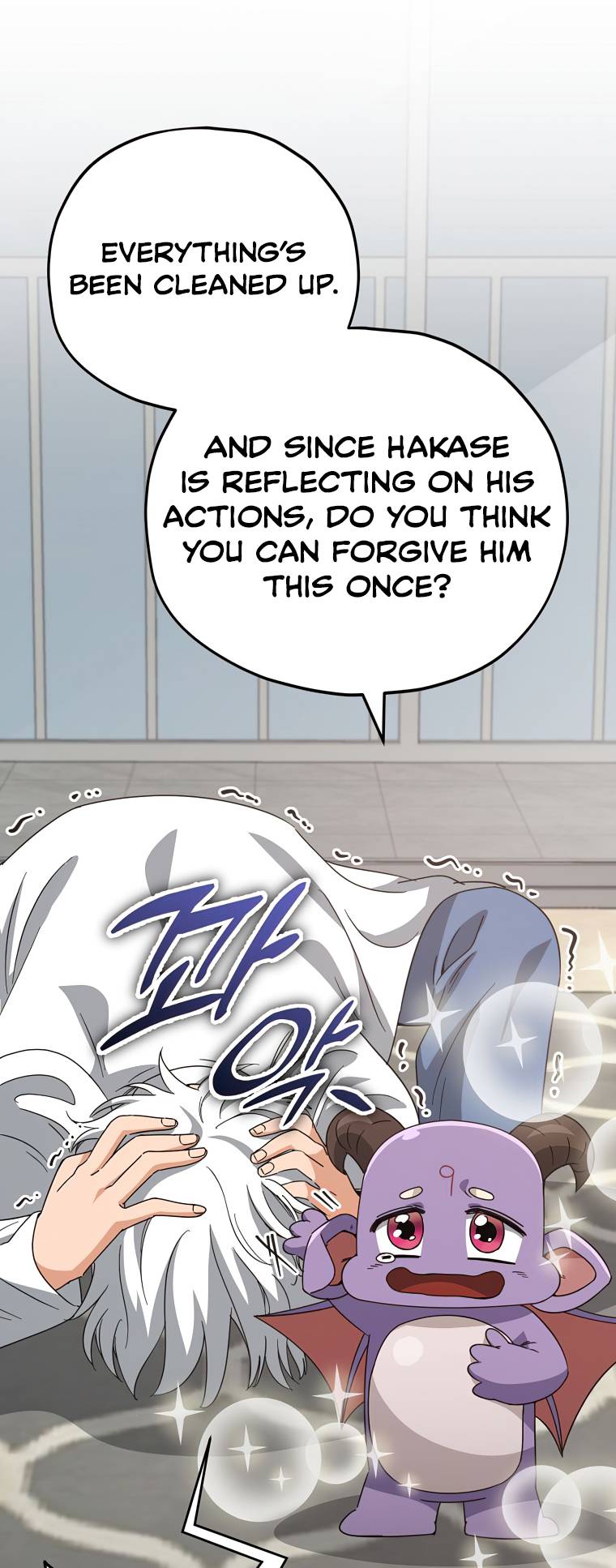 Page 21 of Chapter 133