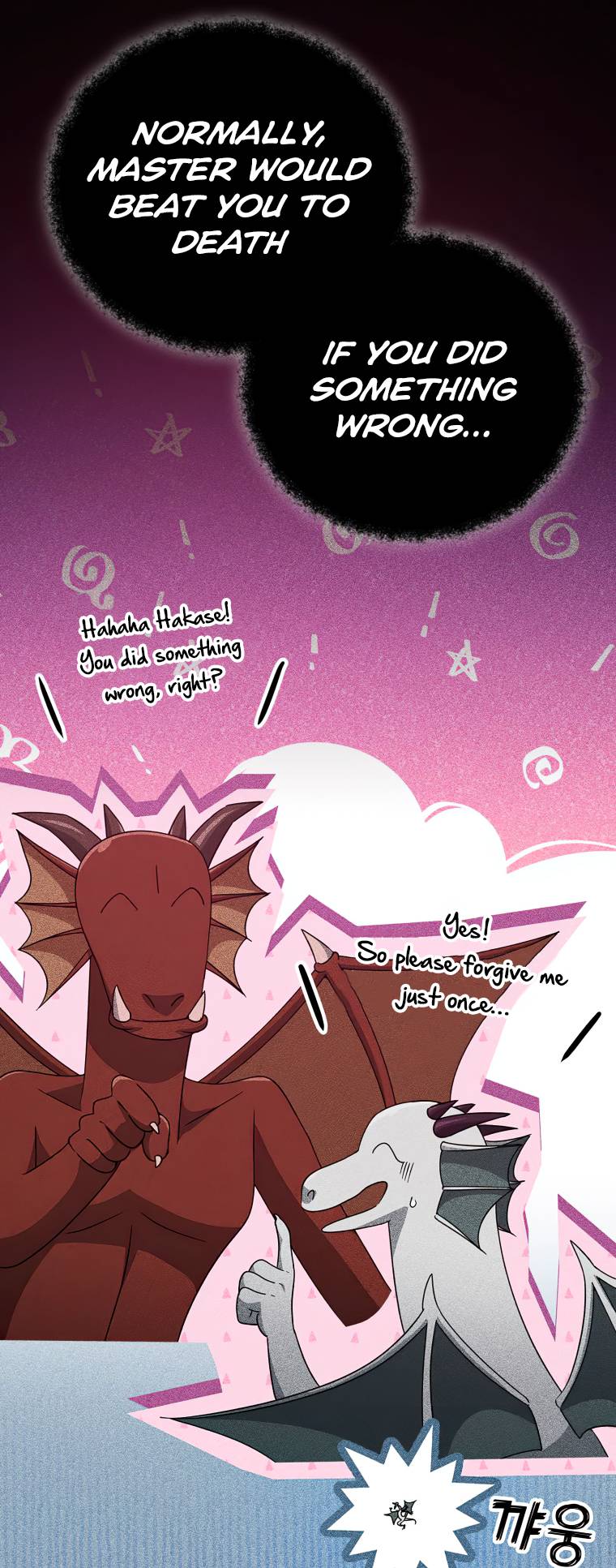 Page 28 of Chapter 133
