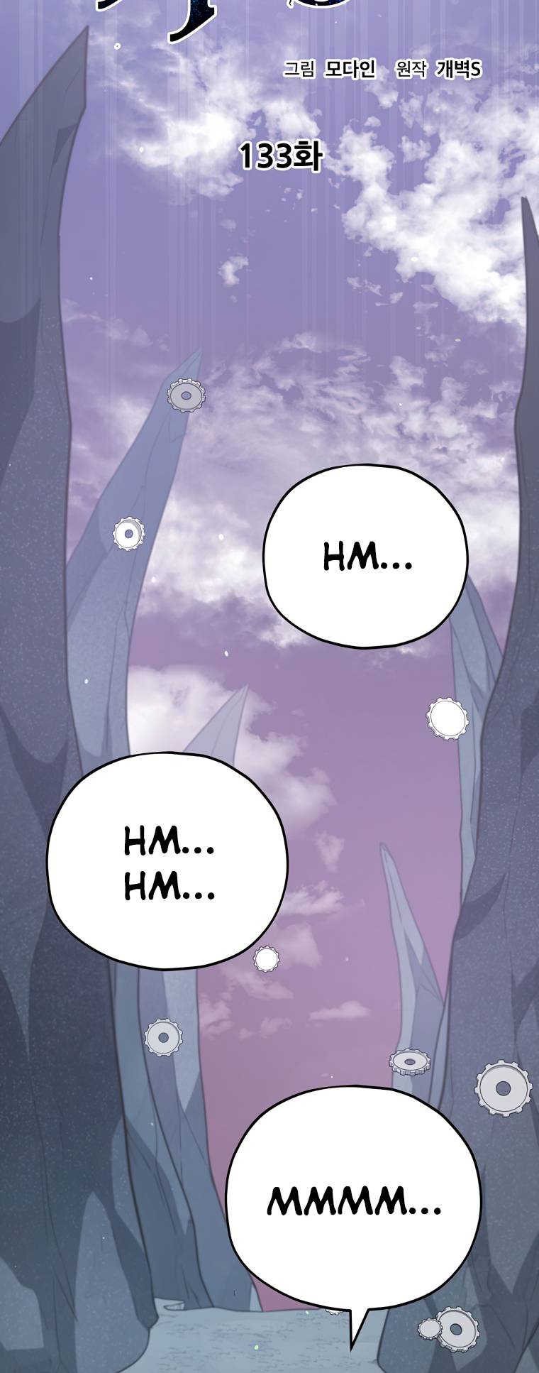Page 33 of Chapter 133