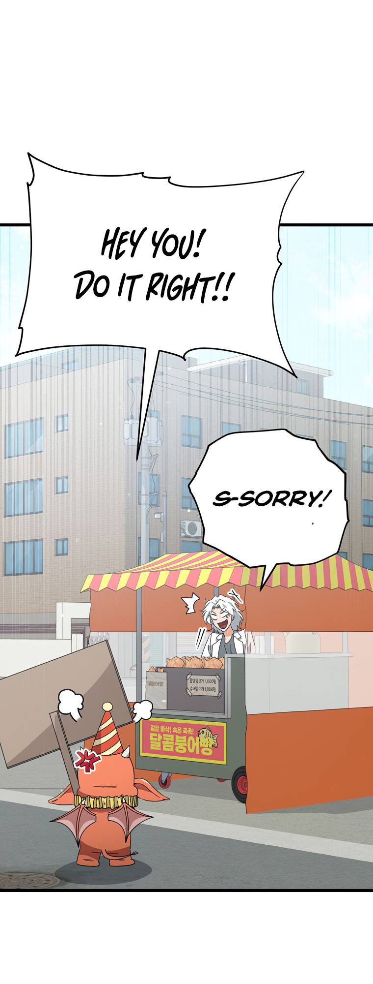 Page 58 of Chapter 133