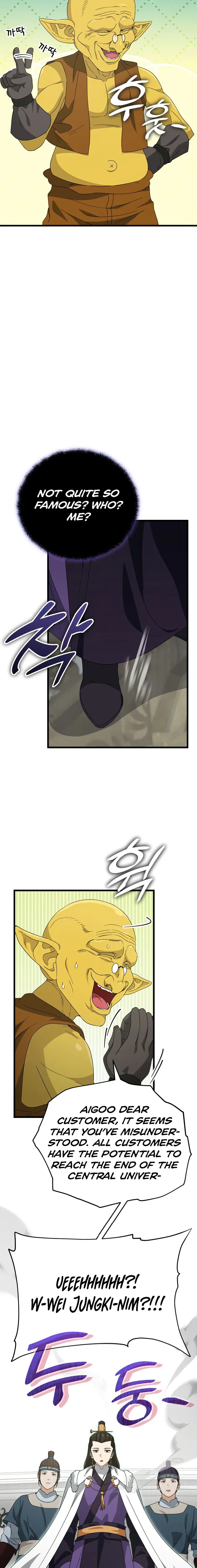 Page 17 of Chapter 134