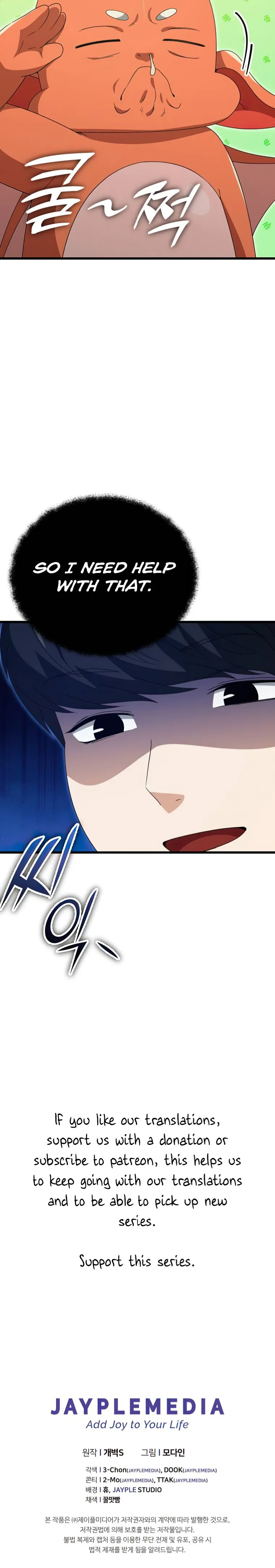 Page 25 of Chapter 135