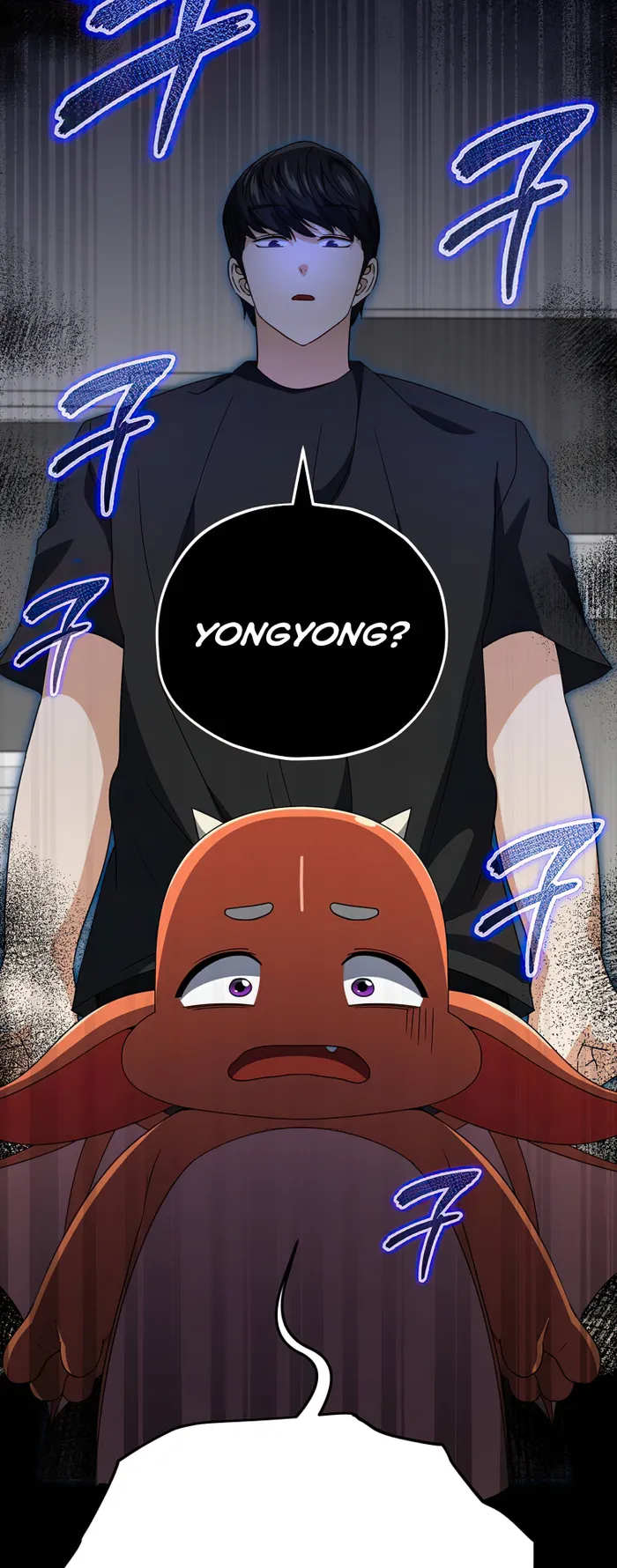 Page 3 of Chapter 137