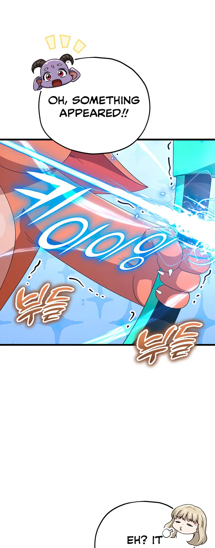 Page 14 of Chapter 137