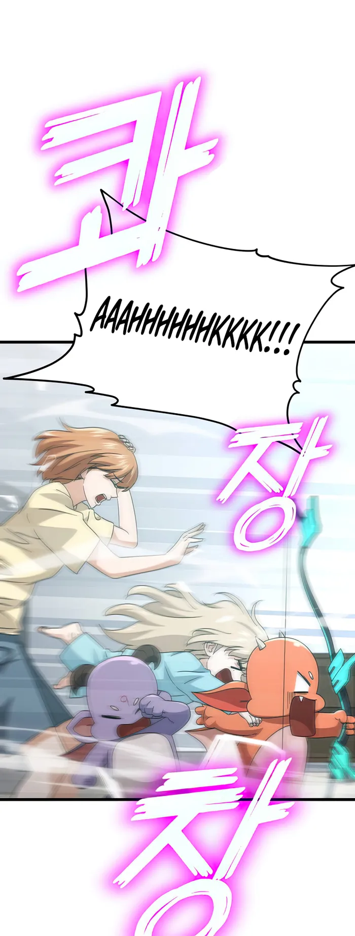 Page 21 of Chapter 137