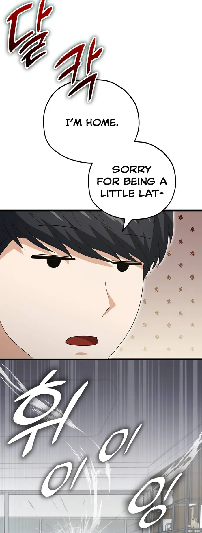 Page 25 of Chapter 137