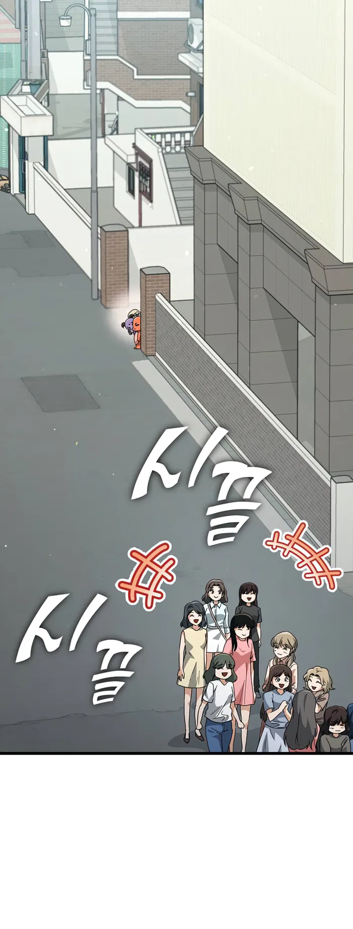 Page 49 of Chapter 137