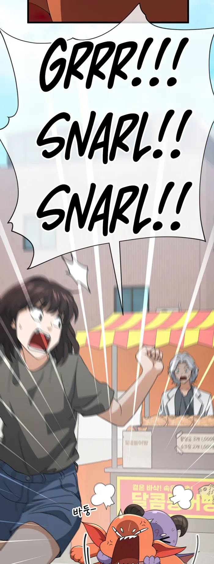 Page 59 of Chapter 137