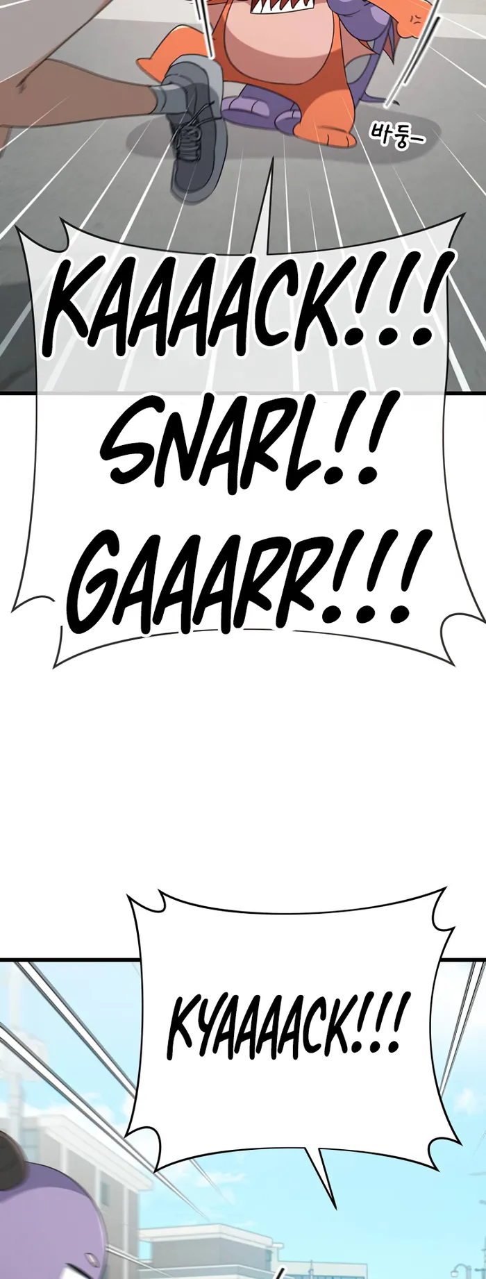Page 60 of Chapter 137