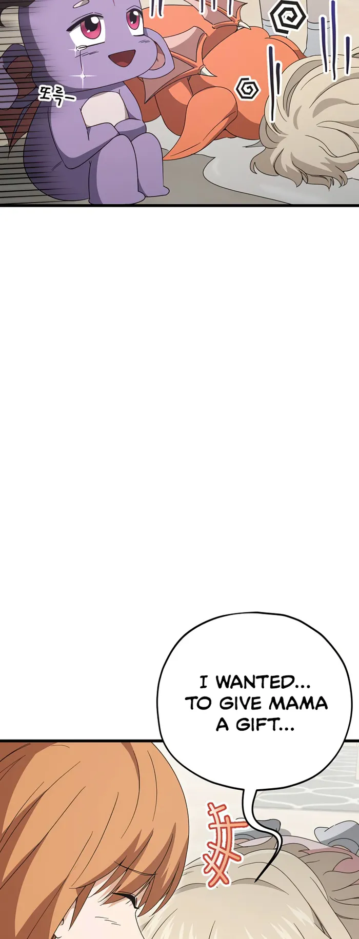 Page 79 of Chapter 137